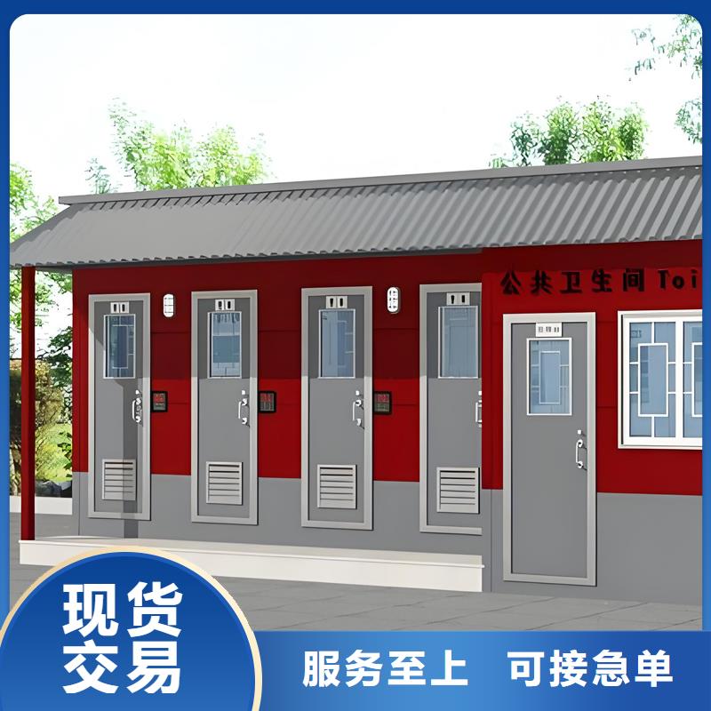 公共洗手间生产厂家使用便捷