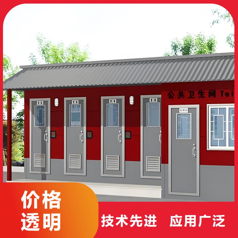 移动公共厕所生产厂家固亭金属制品厂家