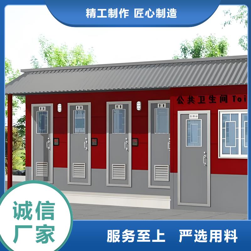 移动公共洗手间厂家固亭金属制品厂家