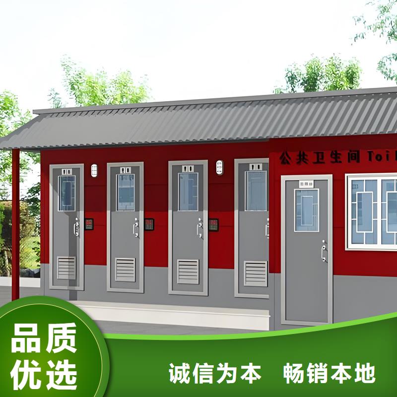 集装箱移动厕所卫生间型号全固亭金属制品厂家