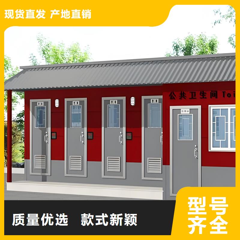 一体式移动厕所免费咨询固亭金属制品厂家