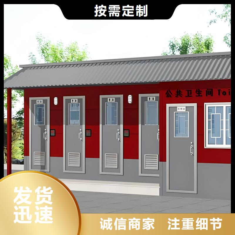 移动厕所为您介绍固亭金属制品厂家