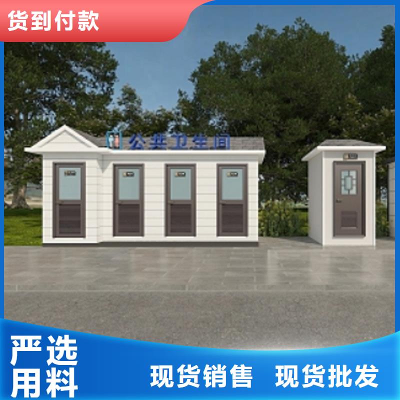 集装箱移动厕所卫生间型号全固亭金属制品厂家
