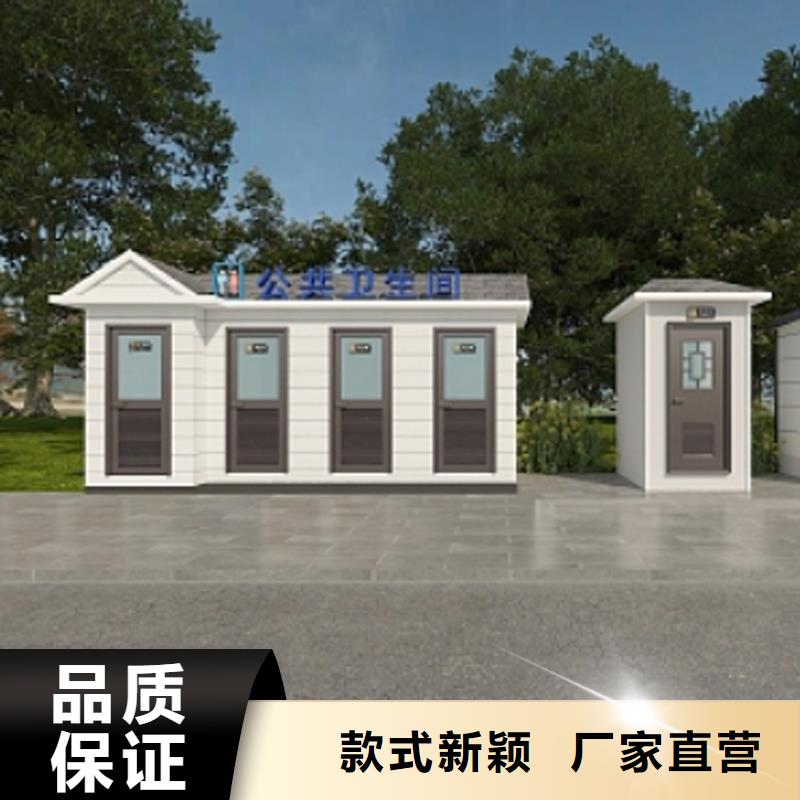一体式移动厕所免费咨询固亭金属制品厂家