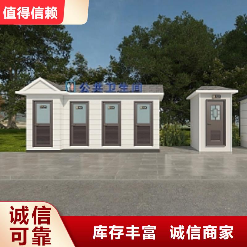 钢结构移动厕所卫生间按需定制选择固亭金属制品厂家