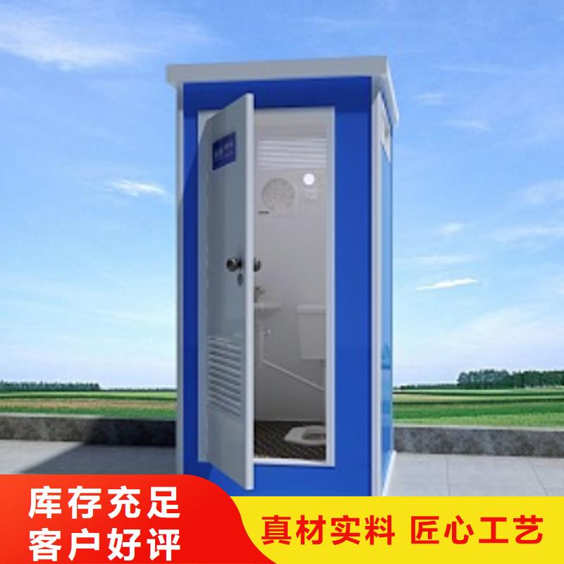 活动公共厕所厂家选择固亭金属制品厂家
