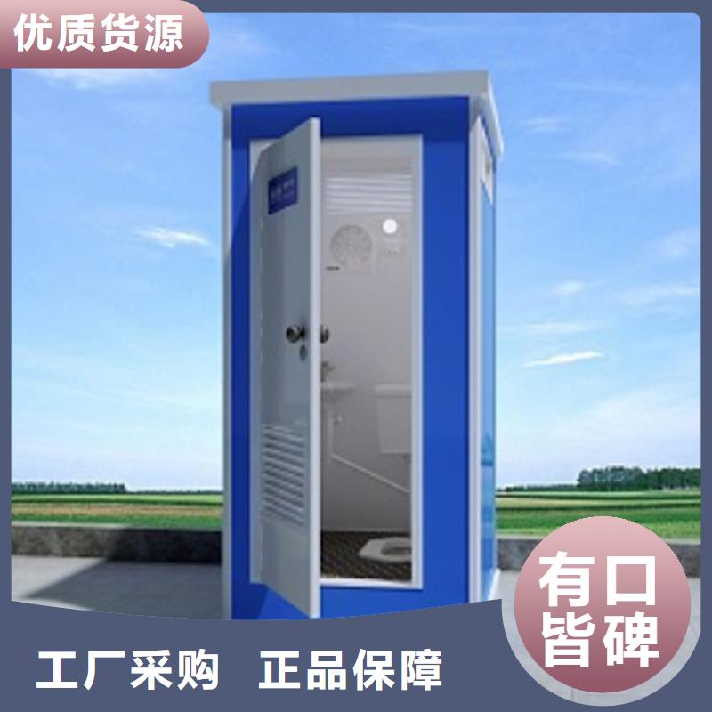 一体式移动厕所规格齐全选择固亭金属制品厂家