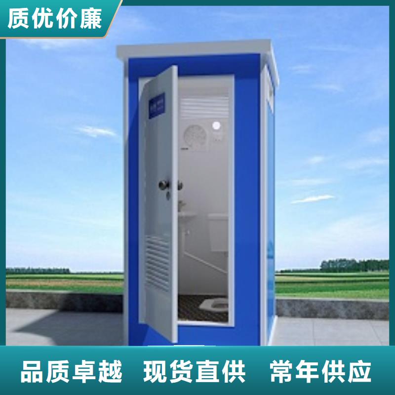 移动公共洗手间厂家固亭金属制品厂家