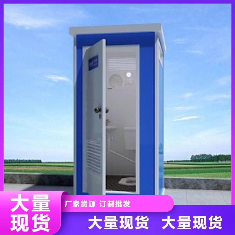 景区公园移动厕所卫生间价格合理选择固亭金属制品厂家