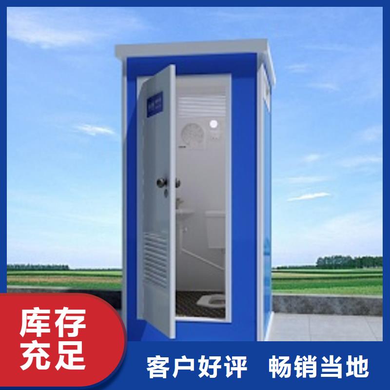 环保移动卫生间欢迎咨询固亭金属制品厂家