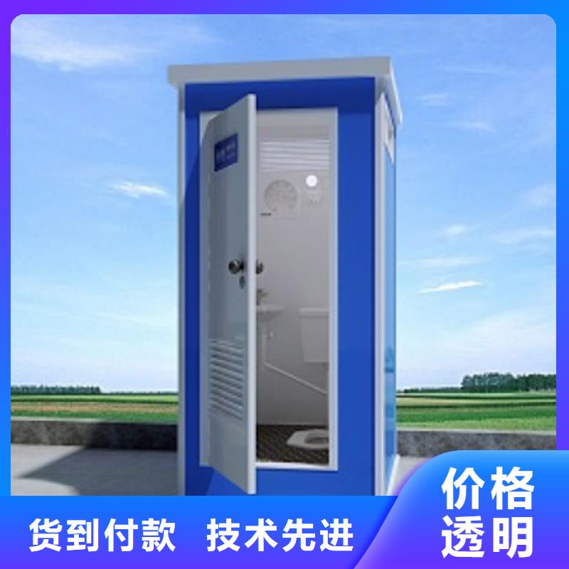 一体式移动厕所免费咨询固亭金属制品厂家