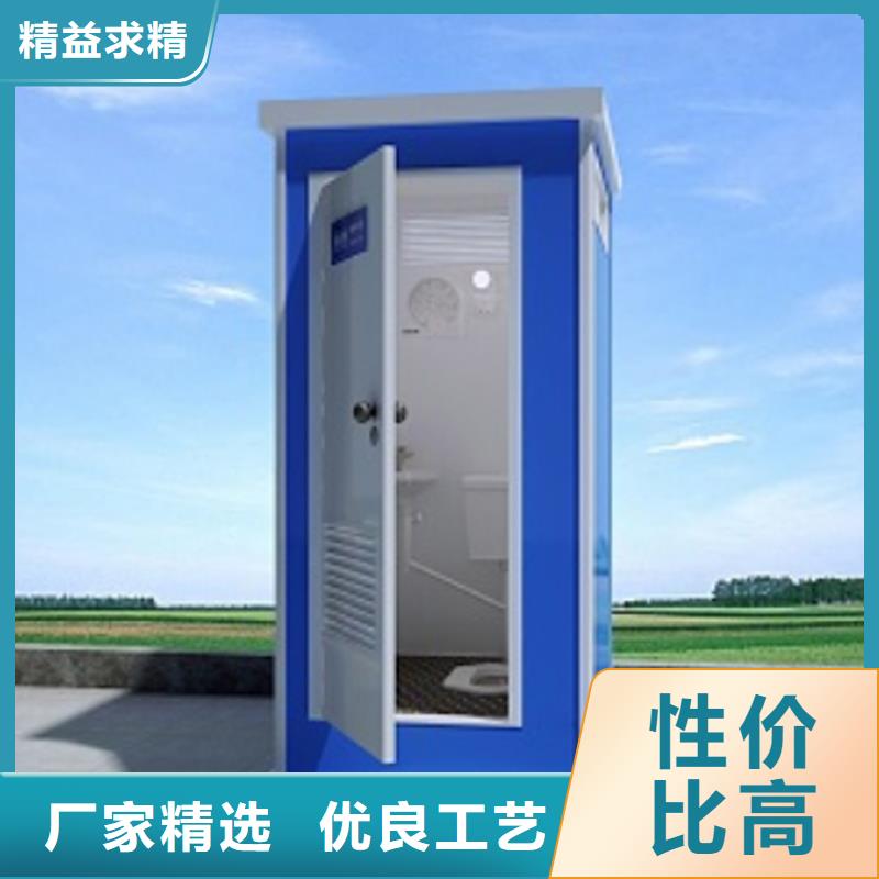 移动公共卫生间工厂直销选择固亭金属制品厂家