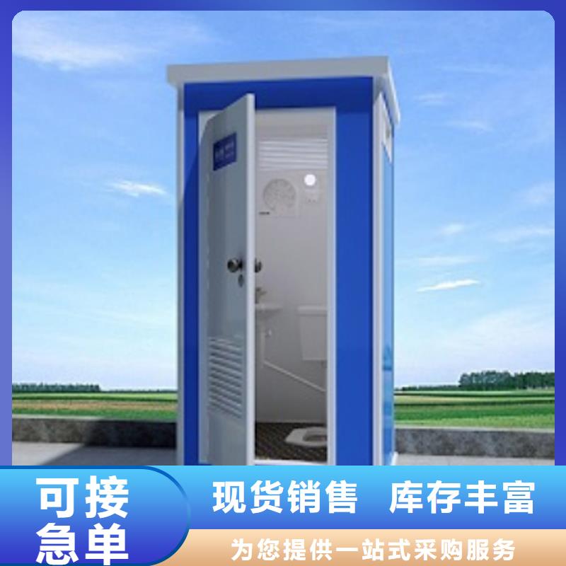 钢结构移动厕所卫生间按需定制选择固亭金属制品厂家