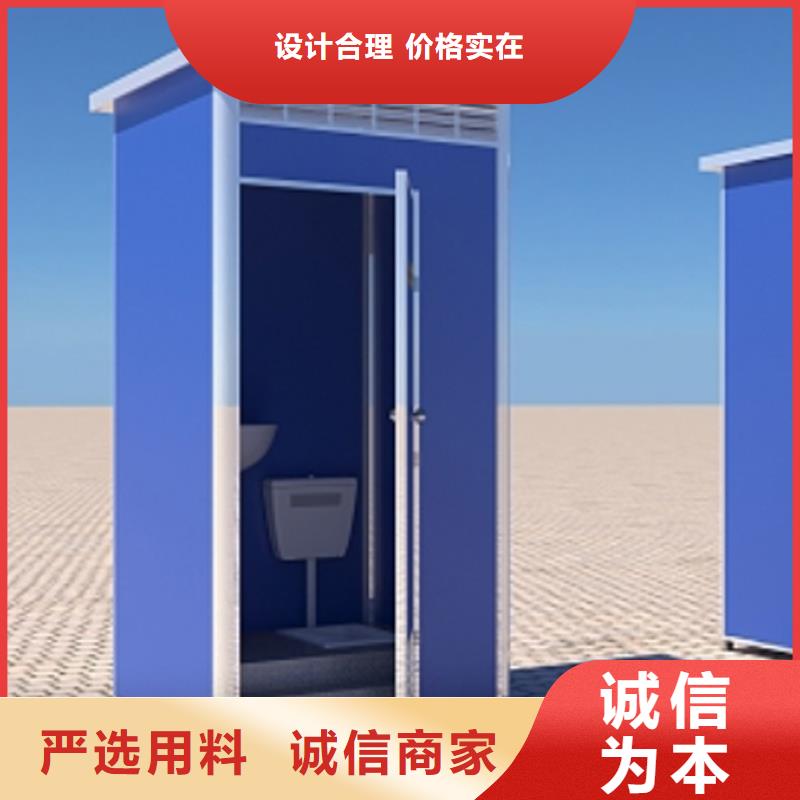 移动公共卫生间价格低固亭金属制品厂家