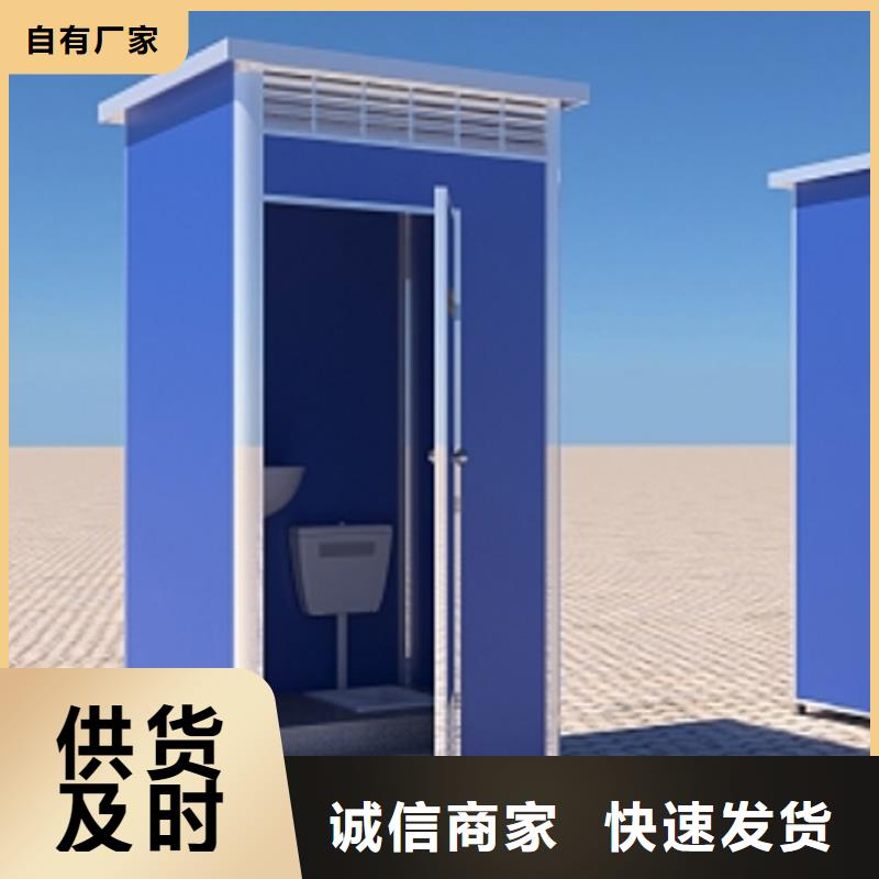 一体式移动厕所免费咨询固亭金属制品厂家