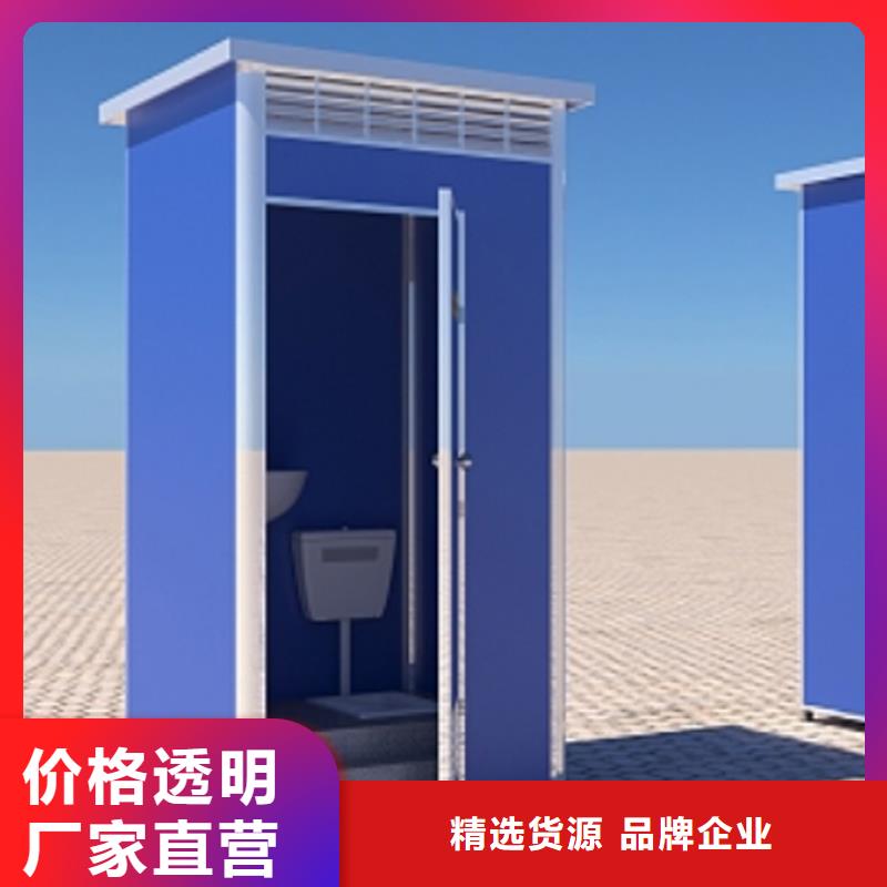 移动洗澡间生产厂家做工细致