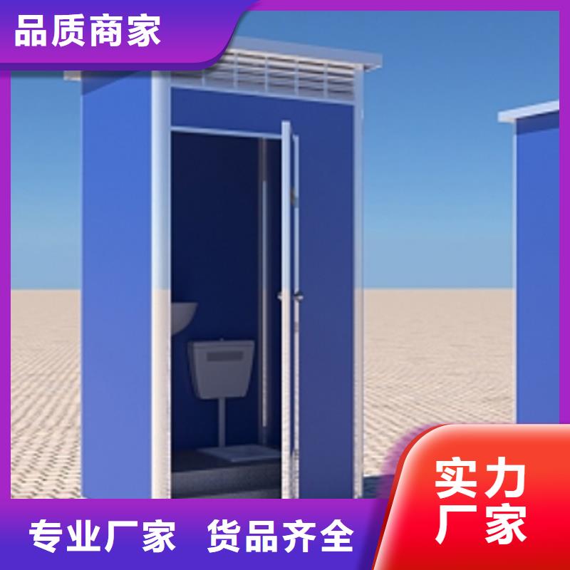 钢结构移动厕所卫生间按需定制选择固亭金属制品厂家