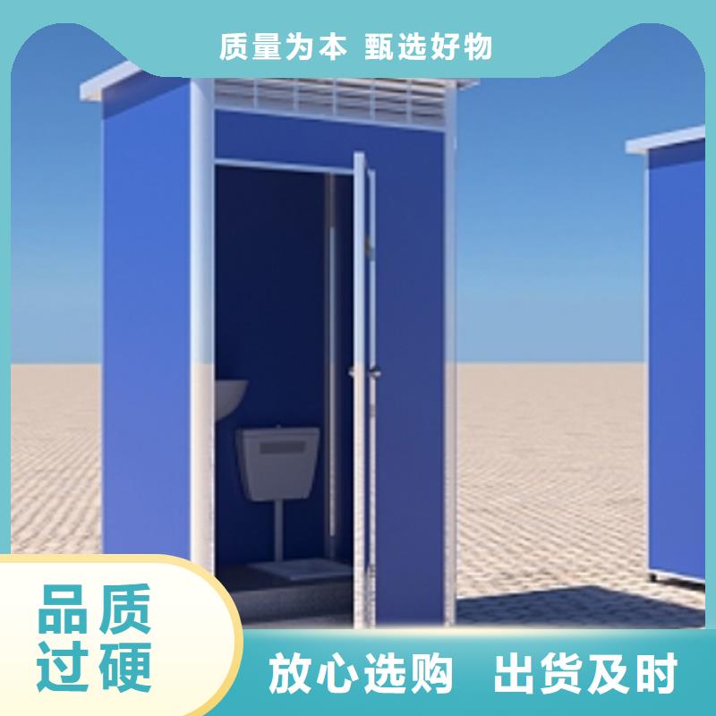 公共卫生间生产厂家做工细致