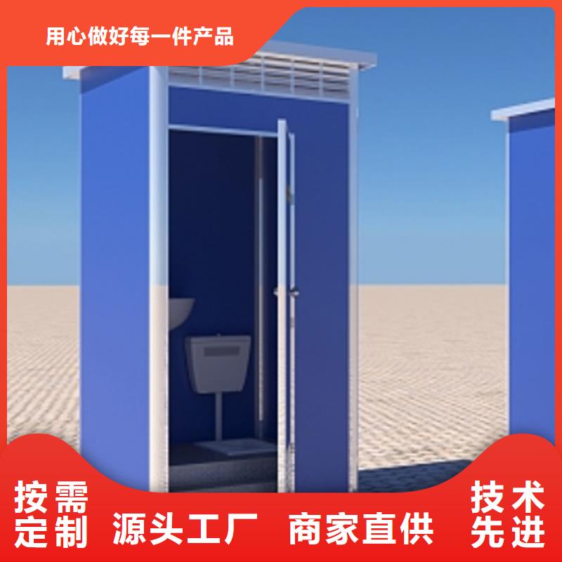 集装箱移动厕所卫生间型号全固亭金属制品厂家