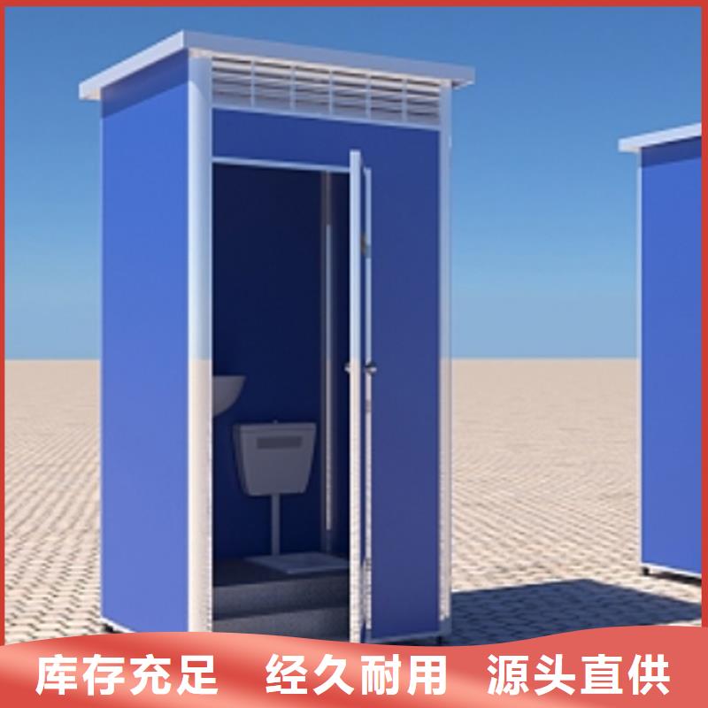 移动公共卫生间工厂直销选择固亭金属制品厂家