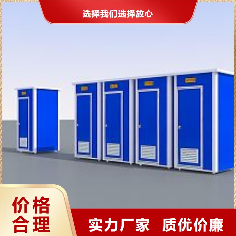 成品移动卫生间定制厂家性能稳定