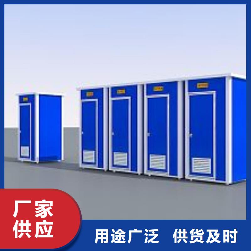移动厕所为您介绍固亭金属制品厂家