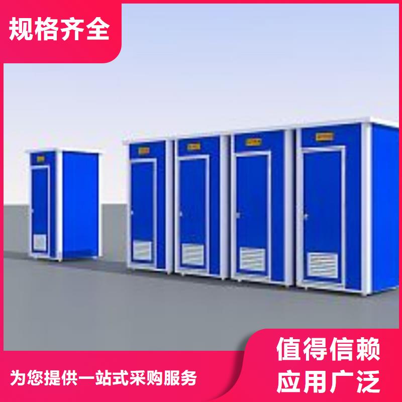 环保移动卫生间欢迎咨询固亭金属制品厂家