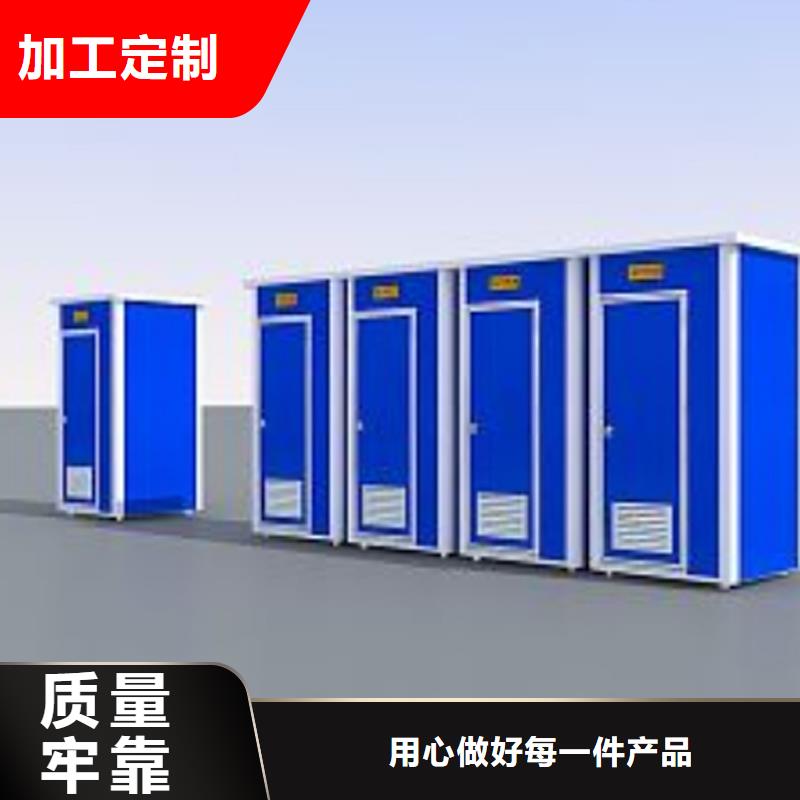 一体式移动厕所免费咨询固亭金属制品厂家