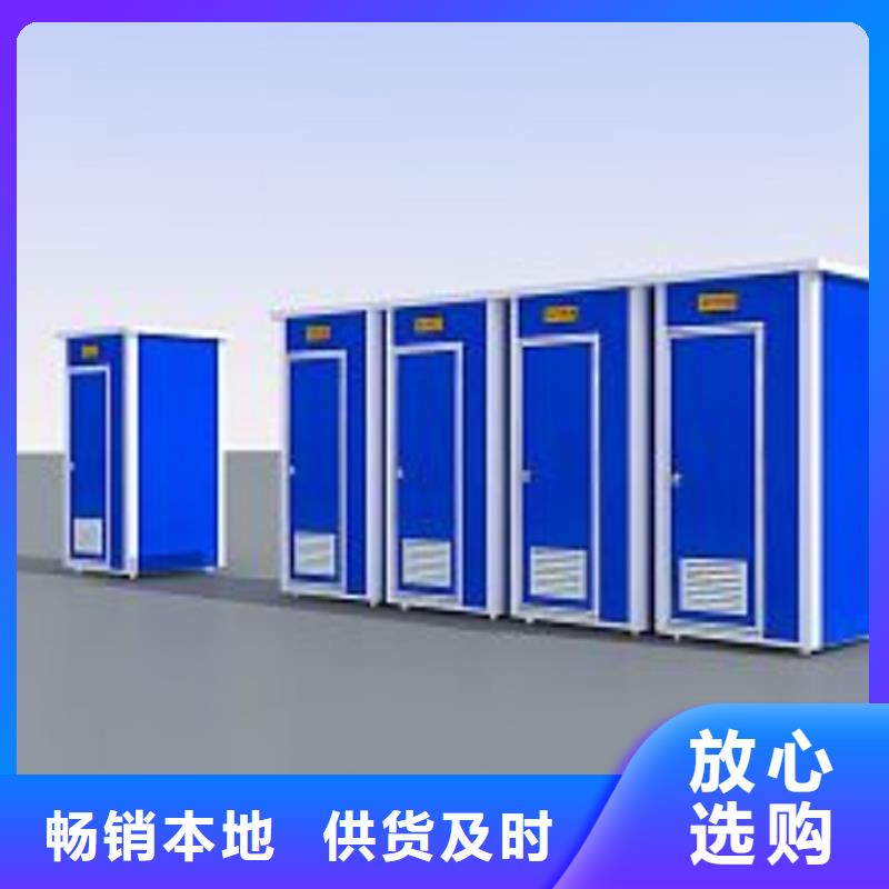 移动淋浴房质量可靠固亭金属制品厂家