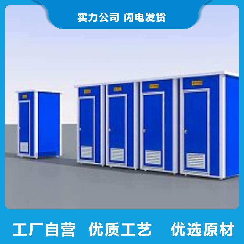 移动淋浴房生产厂家使用便捷