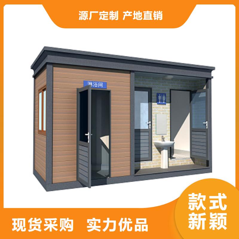 公共卫生间生产厂家做工细致