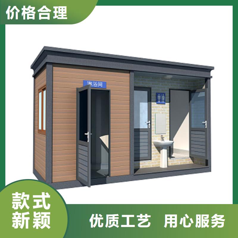 户外移动洗澡间生产厂家经验丰富