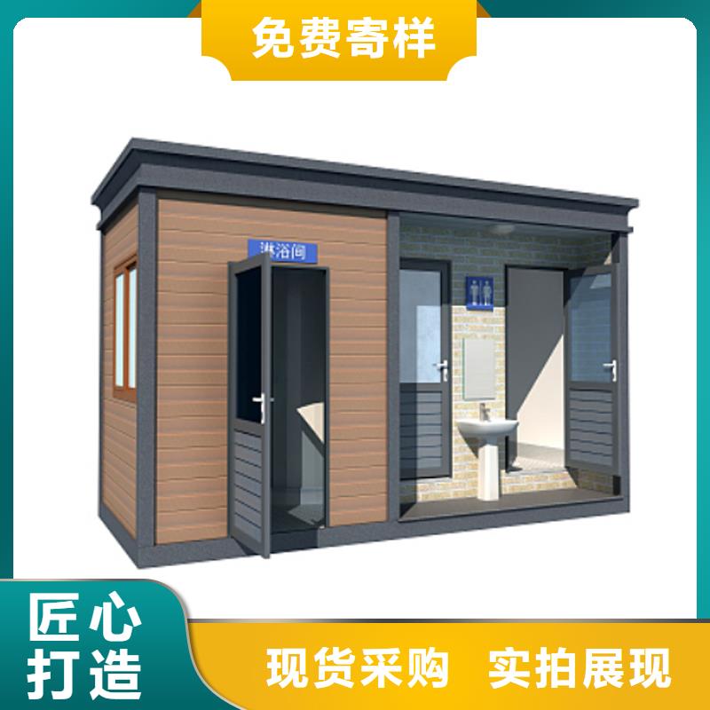 一体式移动厕所免费咨询固亭金属制品厂家