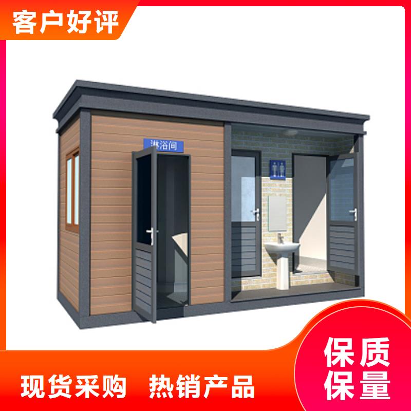 环保移动卫生间欢迎咨询固亭金属制品厂家