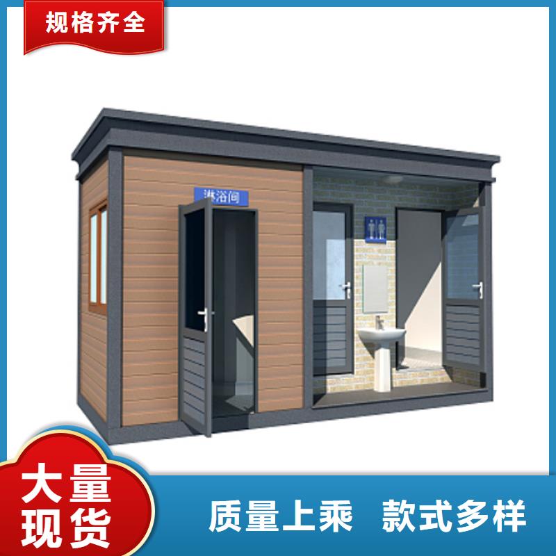 环保移动公厕质量可靠固亭金属制品厂家