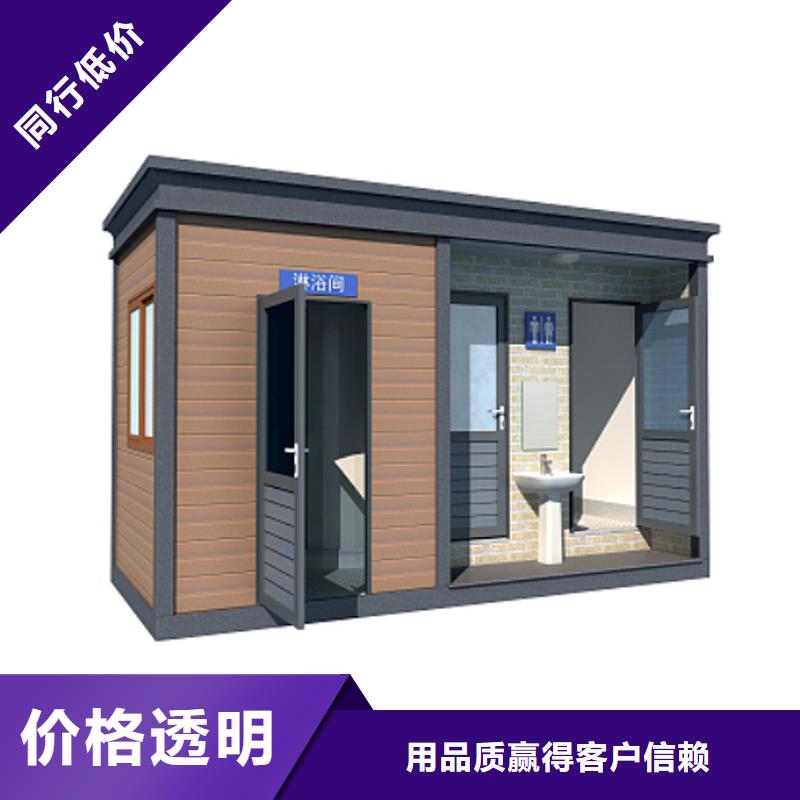 钢结构移动厕所卫生间按需定制选择固亭金属制品厂家