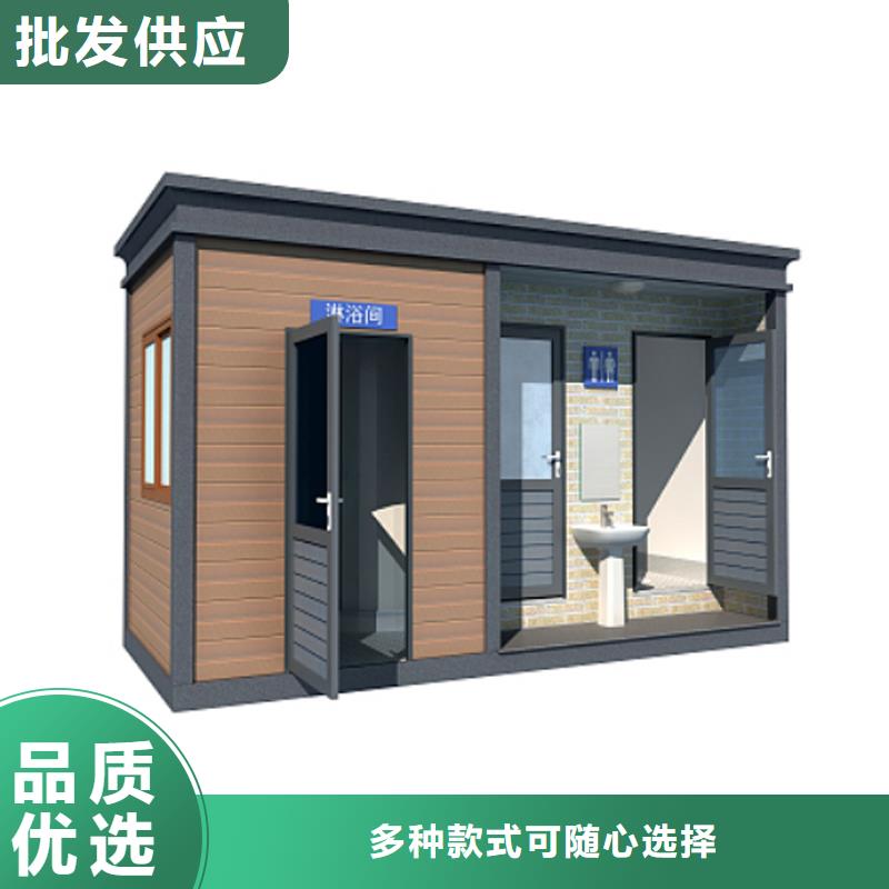 景区公园移动厕所卫生间价格合理选择固亭金属制品厂家