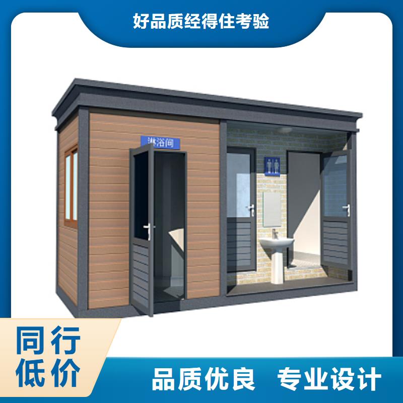 一体式移动厕所规格齐全选择固亭金属制品厂家