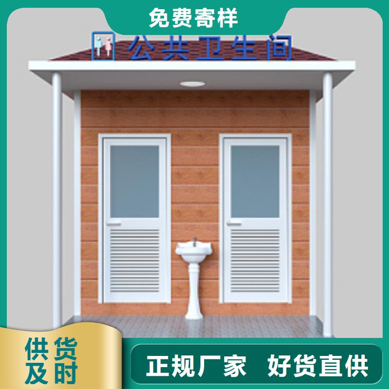 公共洗手间生产厂家使用便捷