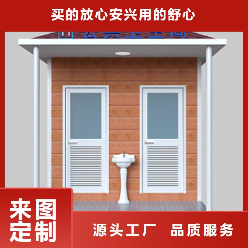 移动厕所为您介绍固亭金属制品厂家