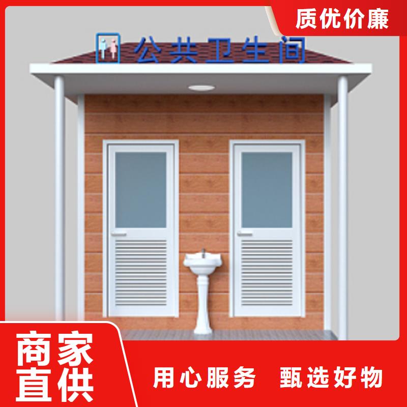 一体式移动厕所免费咨询固亭金属制品厂家