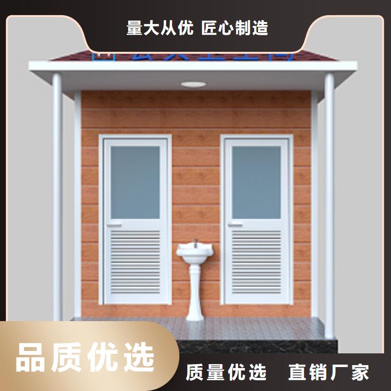 活动公共厕所厂家选择固亭金属制品厂家