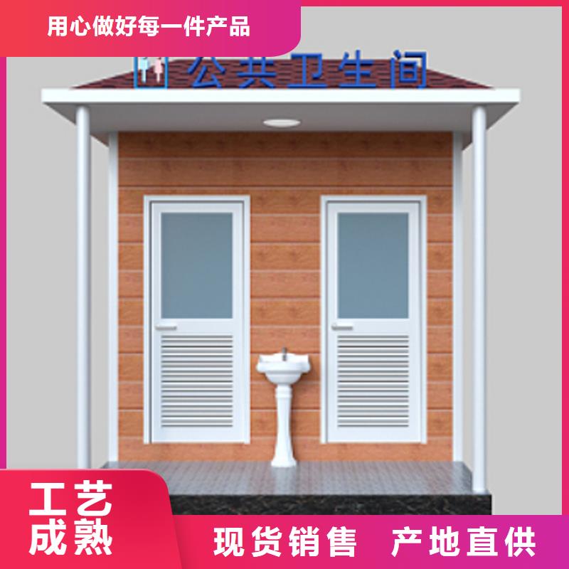 环保移动卫生间欢迎咨询固亭金属制品厂家