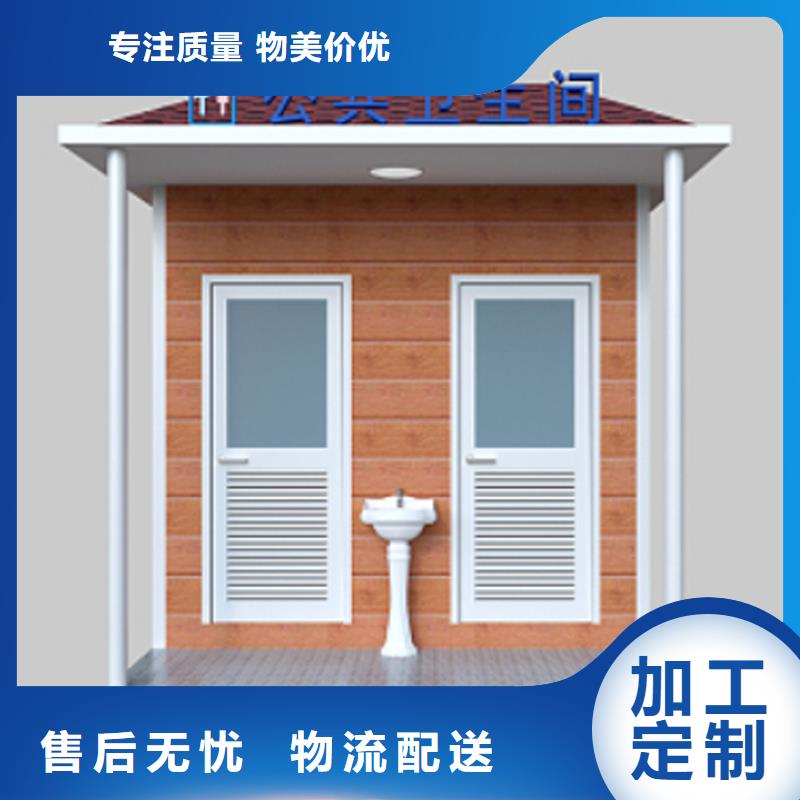 环保移动卫生间欢迎咨询固亭金属制品厂家