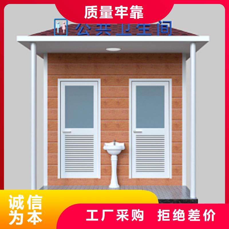 移动厕所定制厂家经验丰富