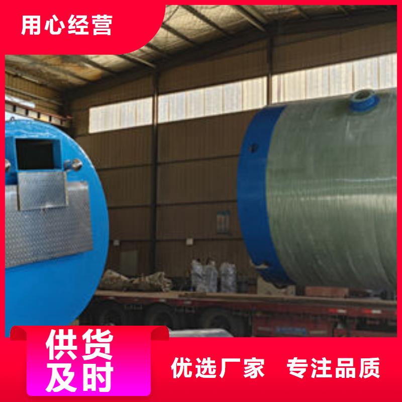 一体化泵站,玻璃钢一体化泵站放心购