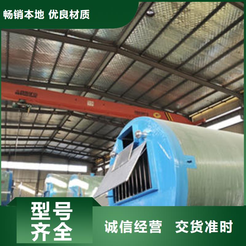 一体化泵站玻璃钢泵站用心制作