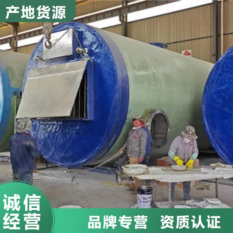 一体化泵站一体化雨水泵站支持货到付清