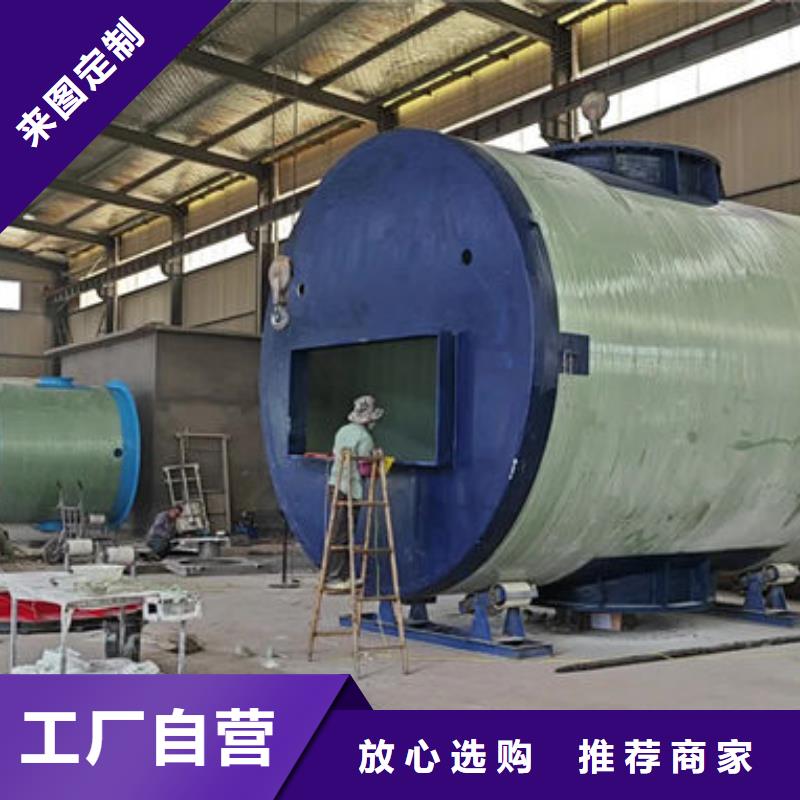 一体化泵站大型预制泵站质检严格放心品质