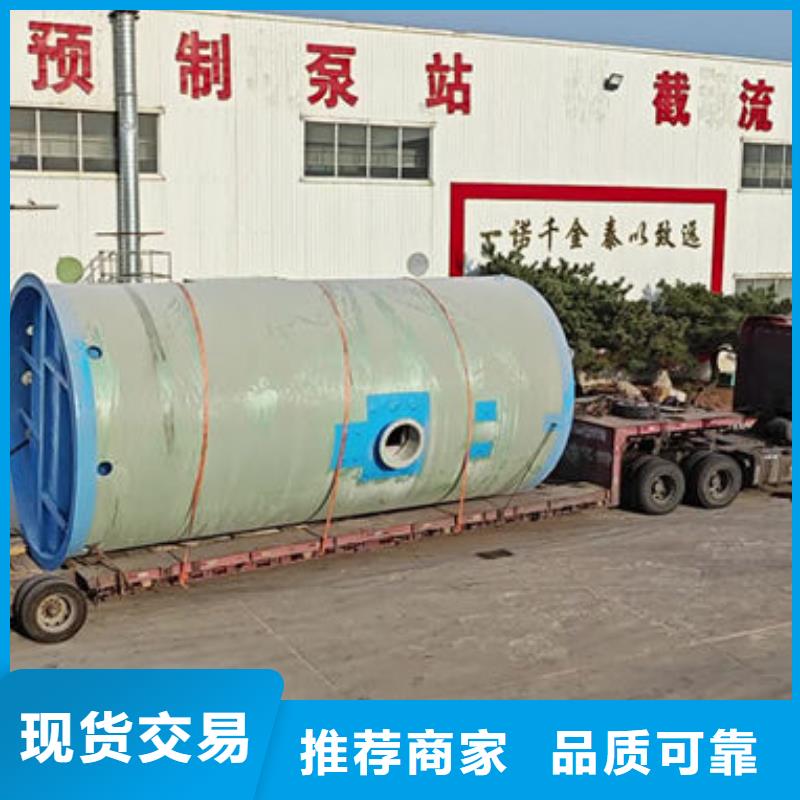 一体化泵站污水泵站厂家十分靠谱